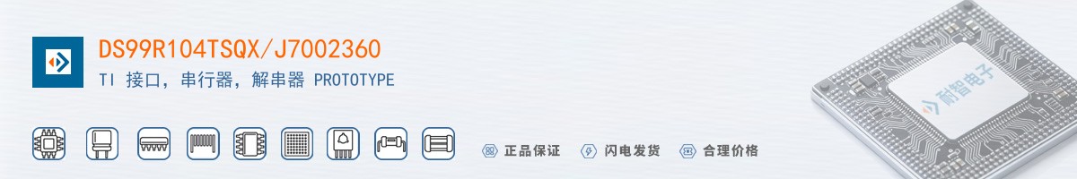 DS99R104TSQX/J7002360������