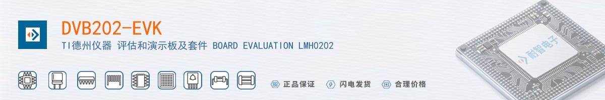 DVB202-EVK������