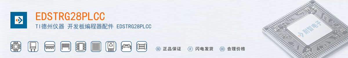 EDSTRG28PLCC������