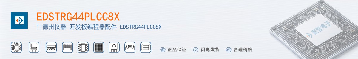 EDSTRG44PLCC8X������