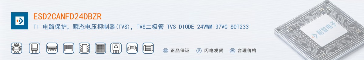 ESD2CANFD24DBZR������