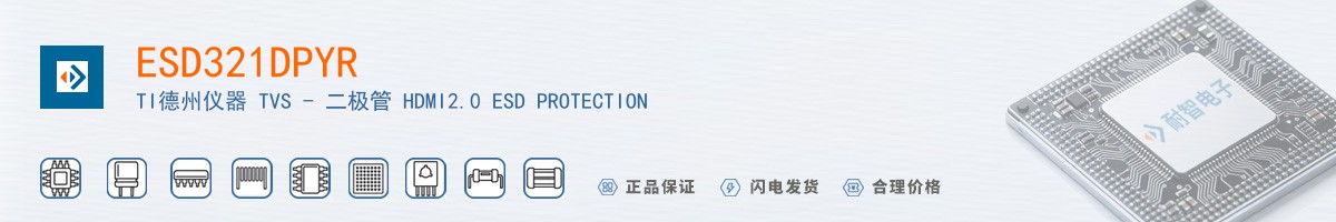 ESD321DPYR������