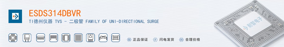 ESDS314DBVR������