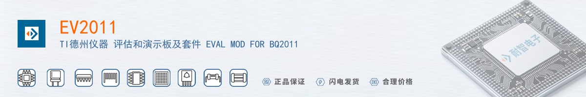 EV2011������