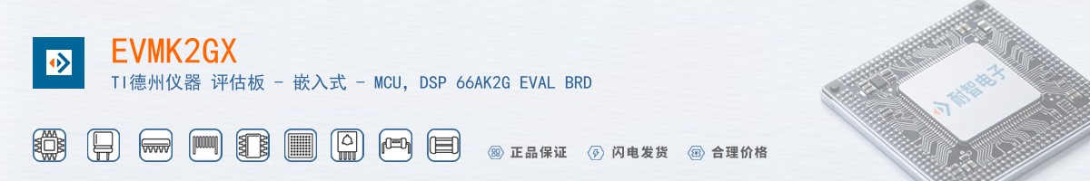 EVMK2GX������