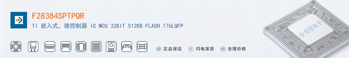 F28384SPTPQR������