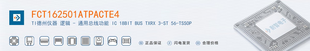 FCT162501ATPACTE4������