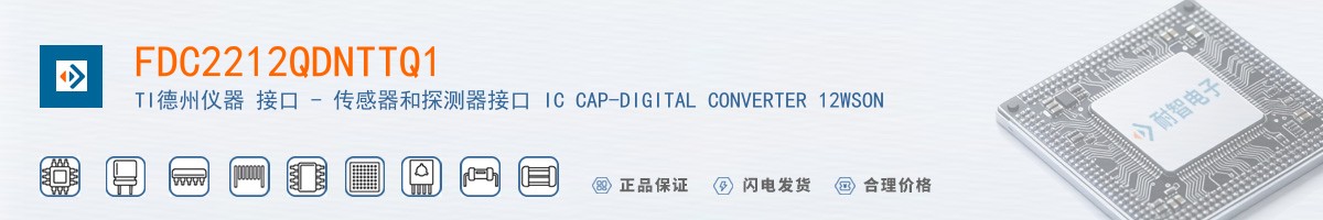 FDC2212QDNTTQ1������