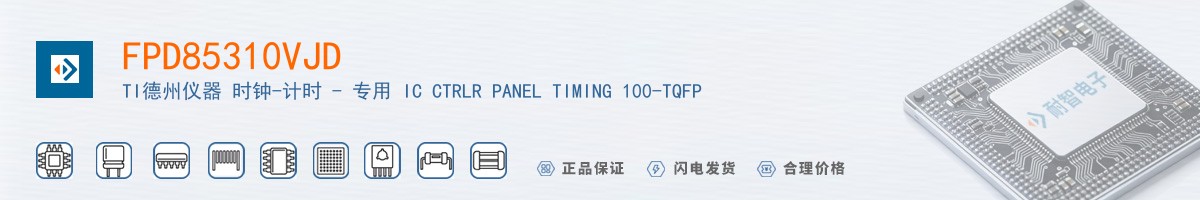 FPD85310VJD������
