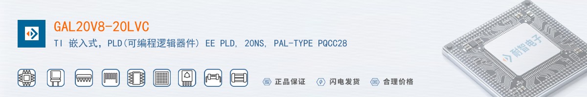 GAL20V8-20LVC������