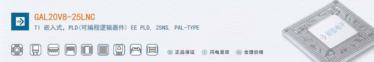 GAL20V8-25LNC������