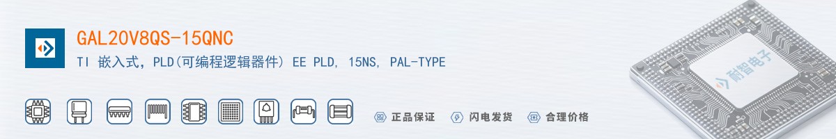 GAL20V8QS-15QNC������