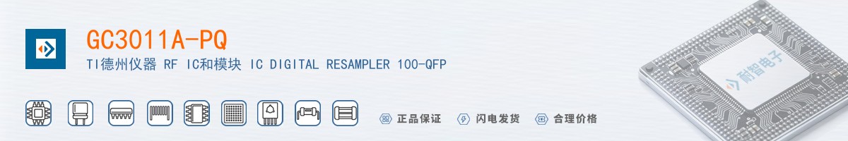 GC3011A-PQ������