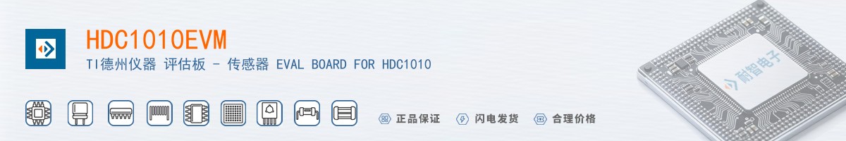 HDC1010EVM������