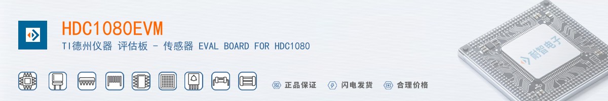 HDC1080EVM������