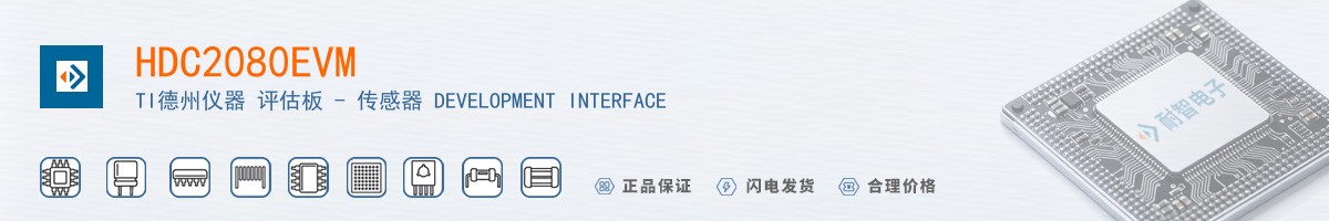 HDC2080EVM������