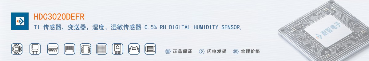 HDC3020DEFR������