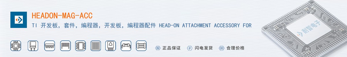 HEADON-MAG-ACC������