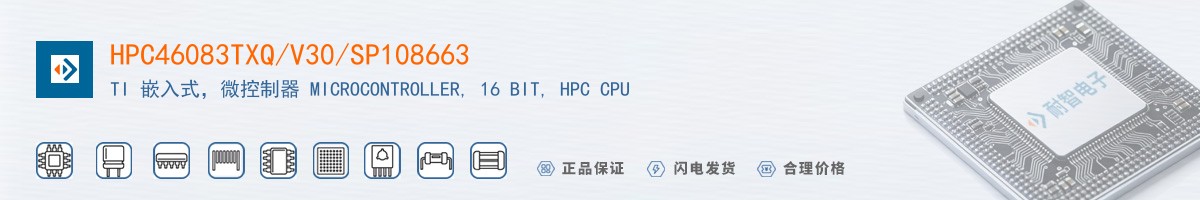 HPC46083TXQ/V30/SP108663������