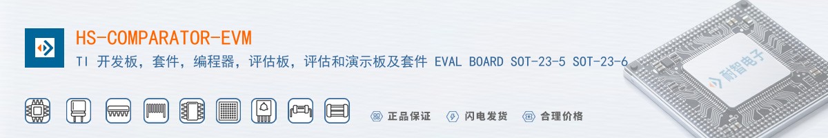 HS-COMPARATOR-EVM������