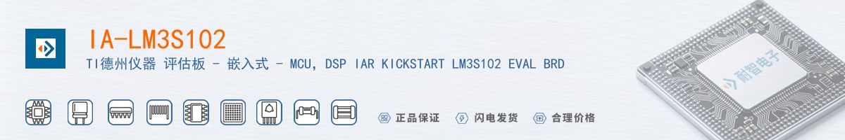 IA-LM3S102������