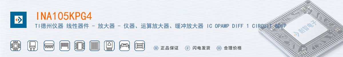 INA105KPG4������