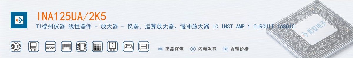 INA125UA/2K5������