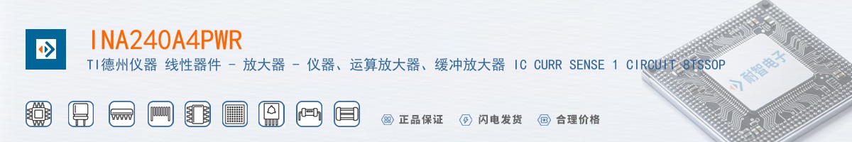 INA240A4PWR������