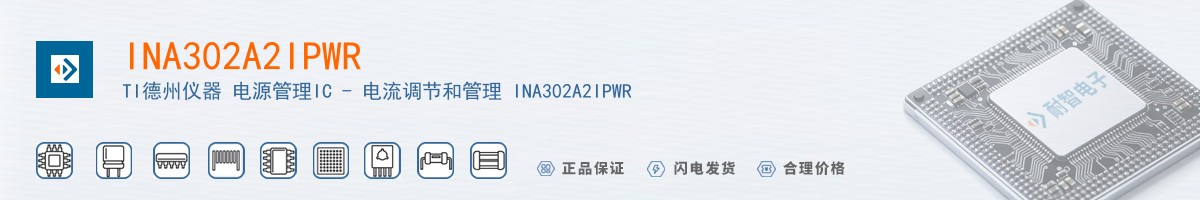 INA302A2IPWR������