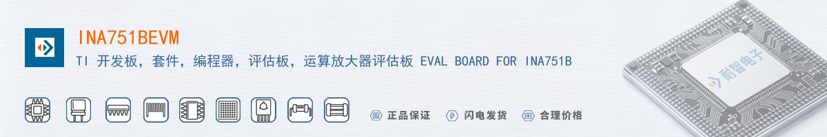 INA751BEVM������