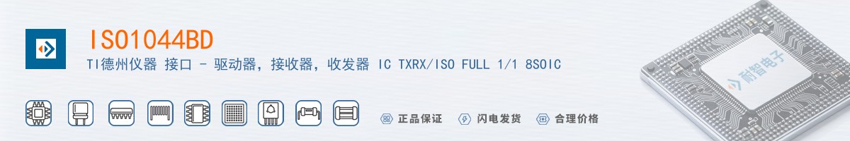 ISO1044BD������