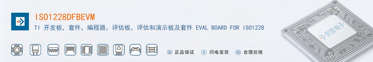 ISO1228DFBEVM������