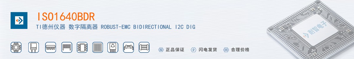 ISO1640BDR������