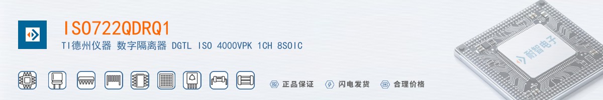 ISO722QDRQ1������