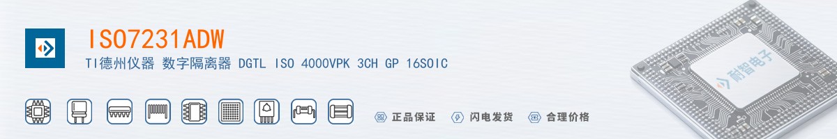 ISO7231ADW������