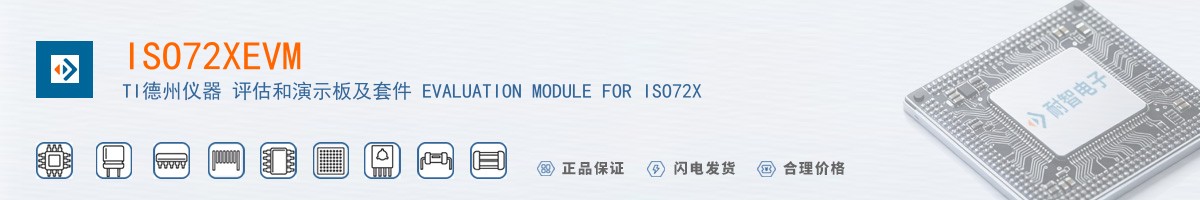 ISO72XEVM������