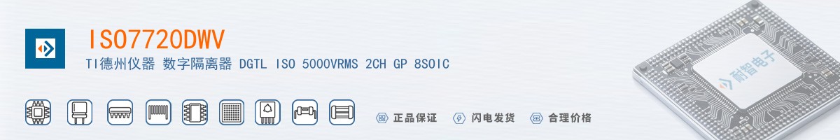 ISO7720DWV������