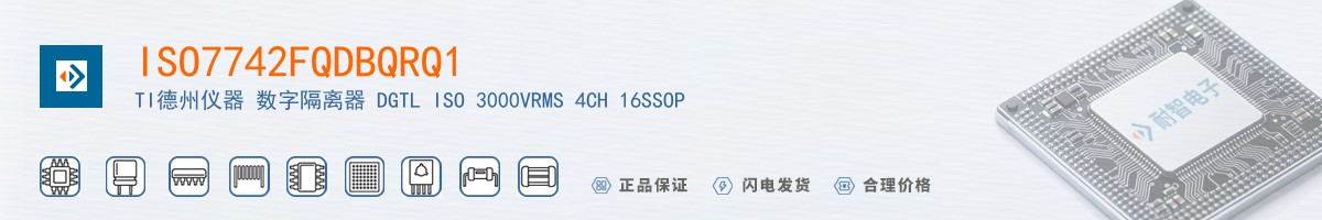 ISO7742FQDBQRQ1������