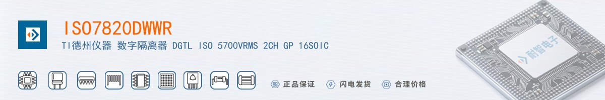 ISO7820DWWR������