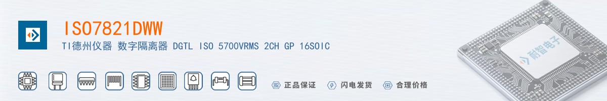 ISO7821DWW������