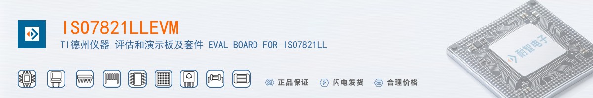 ISO7821LLEVM������