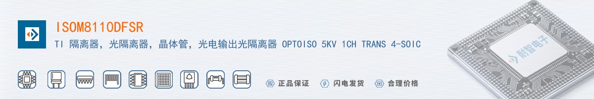 ISOM8110DFSR������