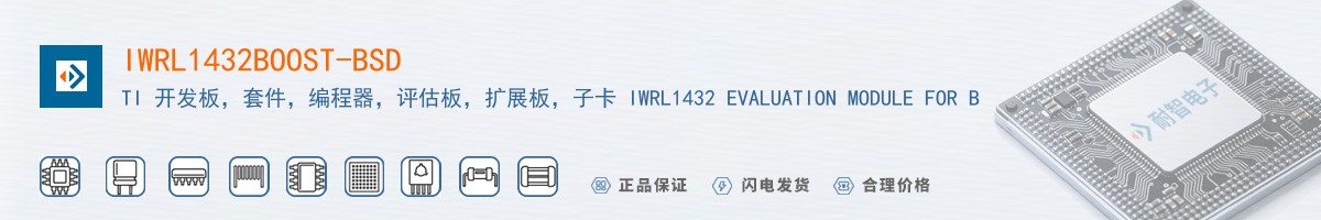 IWRL1432BOOST-BSD������