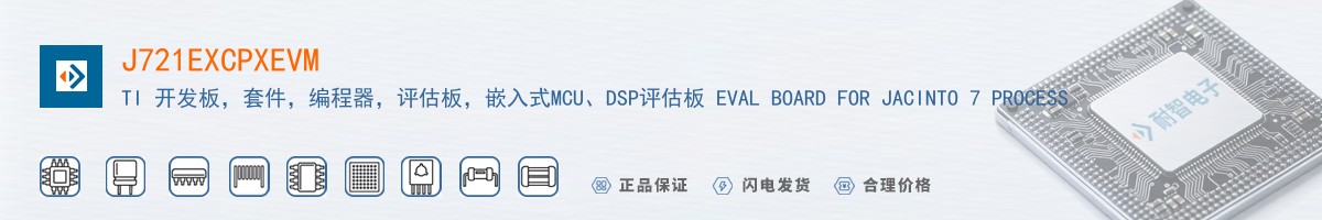 J721EXCPXEVM������