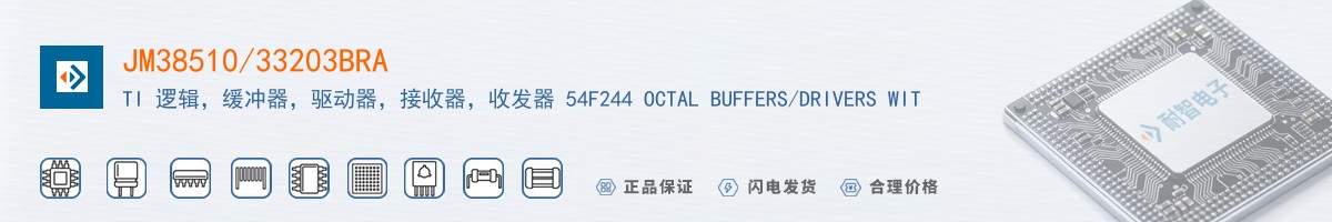 JM38510/33203BRA������