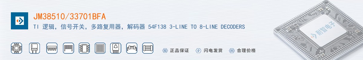 JM38510/33701BFA������
