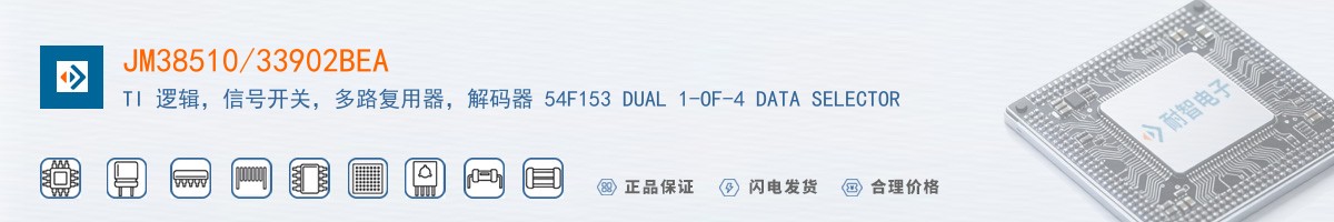 JM38510/33902BEA������