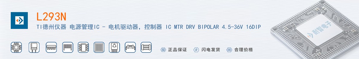 L293N������