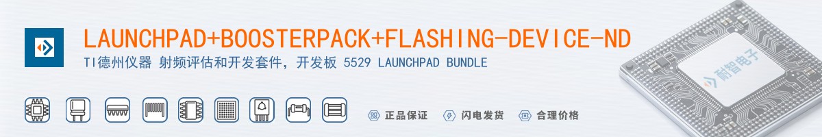 LAUNCHPAD+BOOSTERPACK+FLASHING-DEVICE-ND������
