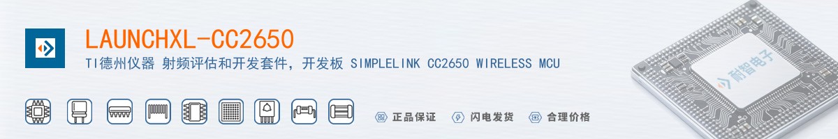 LAUNCHXL-CC2650������